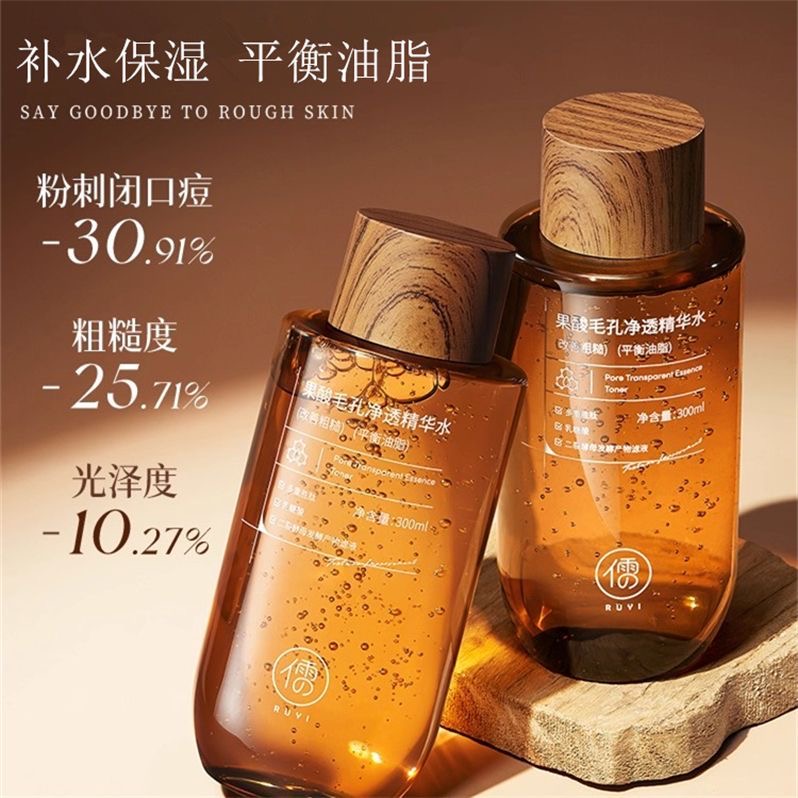 Essence Serum Toner - Tonico Essenza di Acidi della Frutta