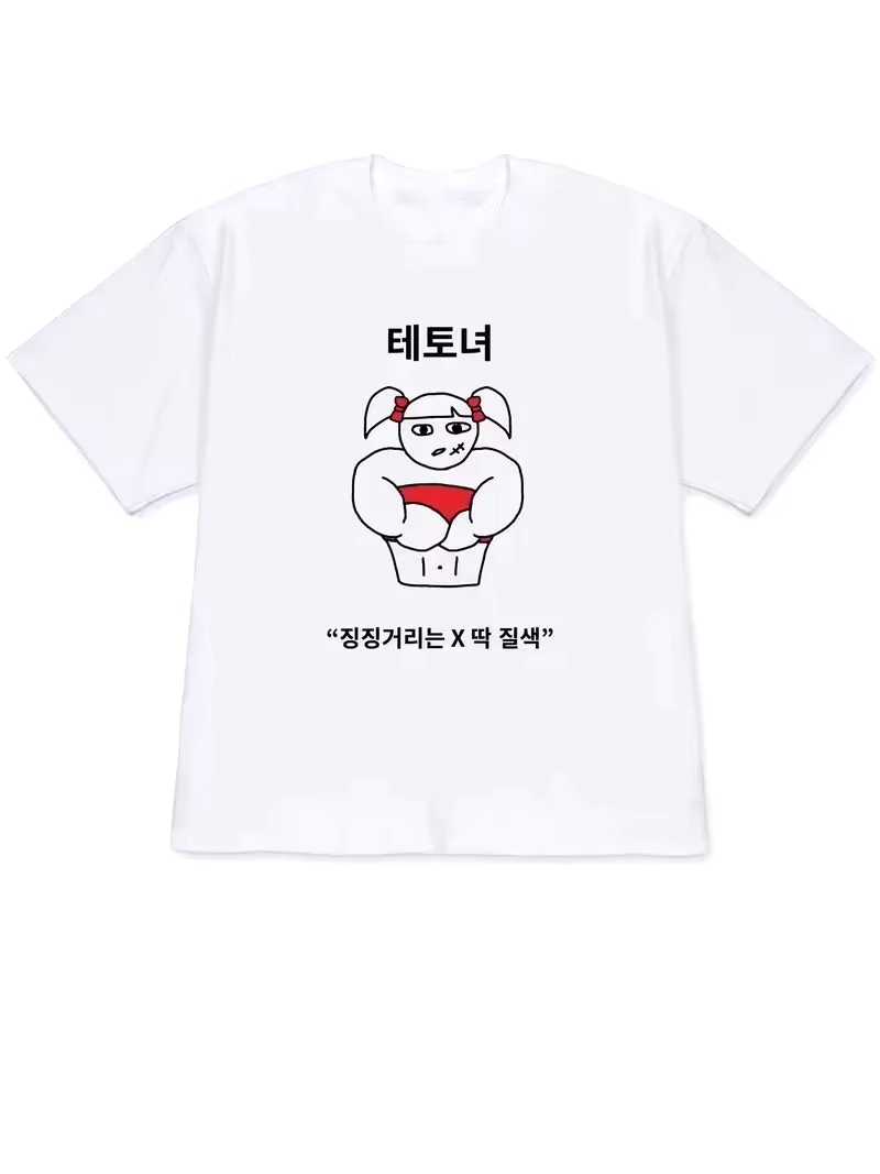 T-shirt da donna 2026 Y2k a ma - The Korean Lifestyle recensione e prezzo